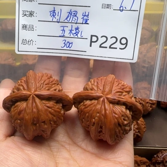 桃核吊坠文玩核桃111111111111