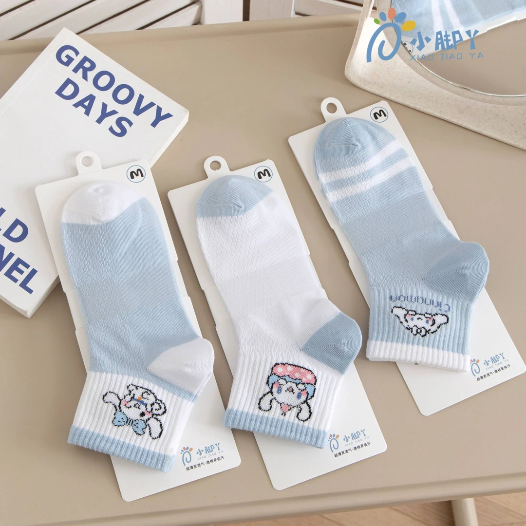 P04-34夏季儿童可爱网袜（袜子专场）