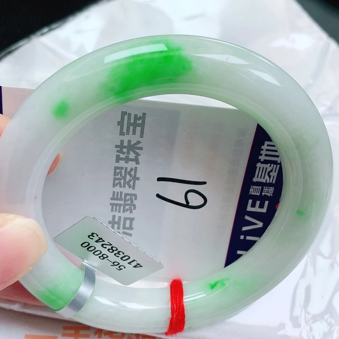 未镶嵌手镯翡翠缅甸天然A货翡翠手镯