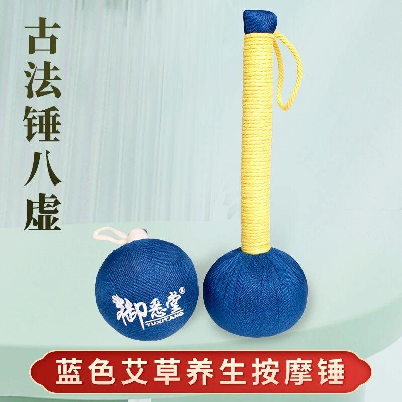 艾草养生锤经络拍打捶按摩敲打棒艾草养生经络敲打锤艾草拍打锤