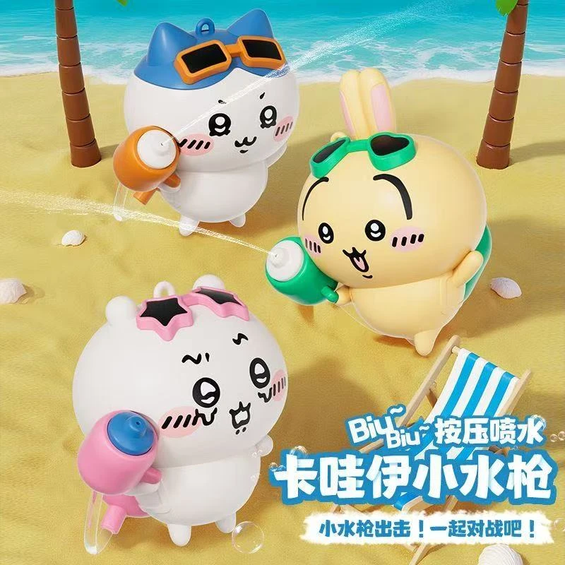 【玛卡】乌萨奇吉伊卡哇创意小八趣味滋水枪钥匙扣可爱小玩具挂件