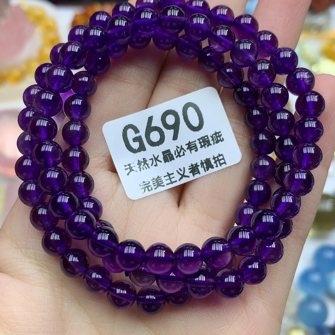 未镶嵌珠宝半成品水晶6+乌拉圭