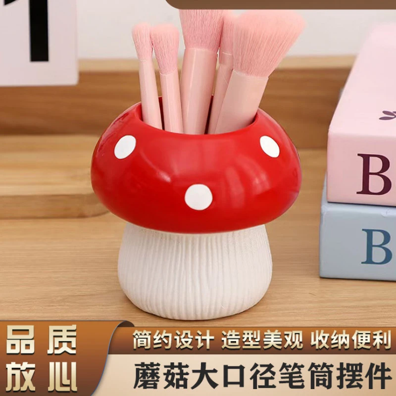 跨境蘑菇花瓶ins风高颜值大口径笔筒摆件卡通可爱化妆刷收纳筒