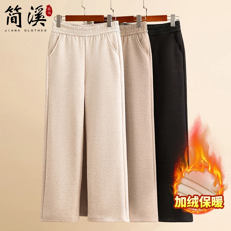 简溪中老年人秋冬新款加绒加厚高腰保暖裤子奶奶冬季外穿休闲裤子