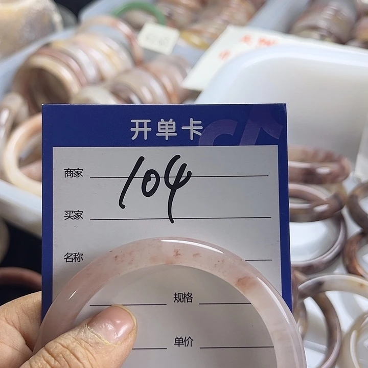 石英质玉手镯合金