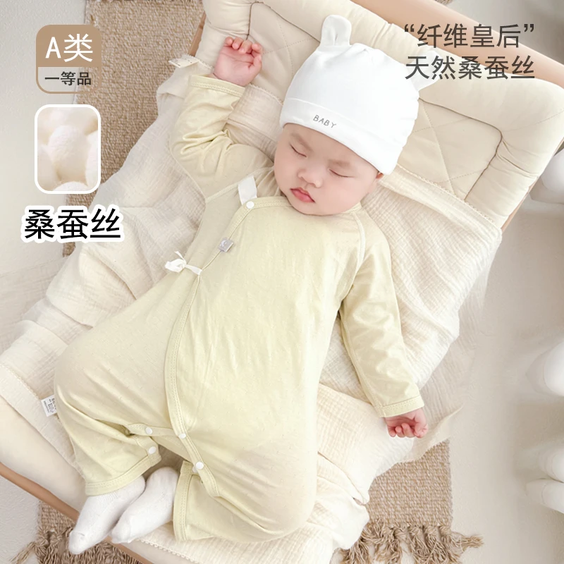 婴儿连体衣a类蚕丝春夏款初生婴儿衣服夏季宝宝长袖空调服0-3个月