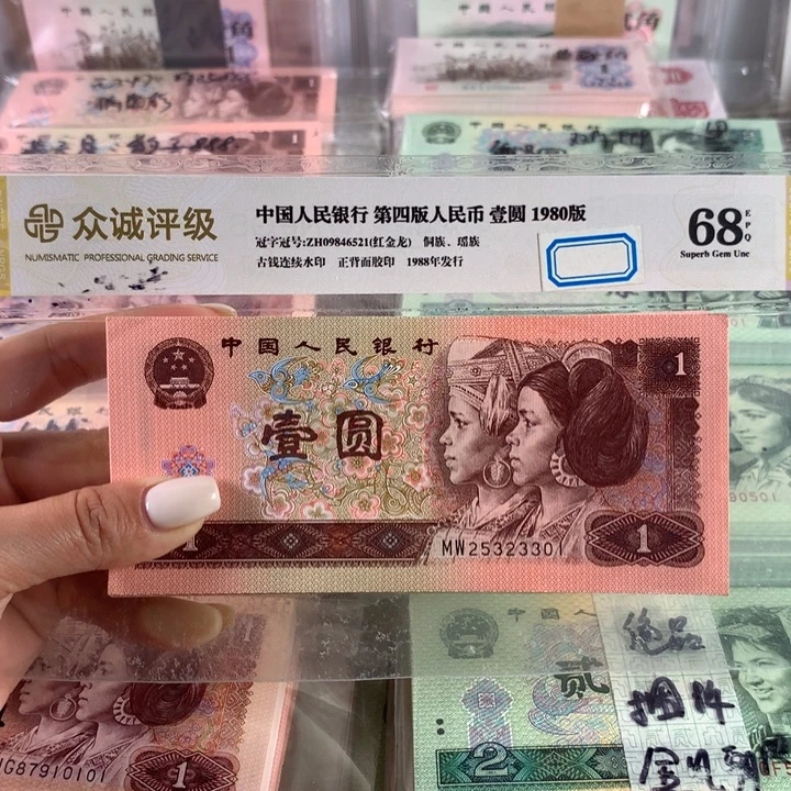 961满堂彩一刀，带人三狮子号3333