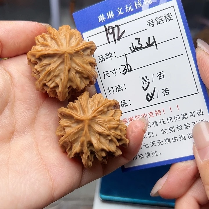 吊坠文玩核桃核桃192