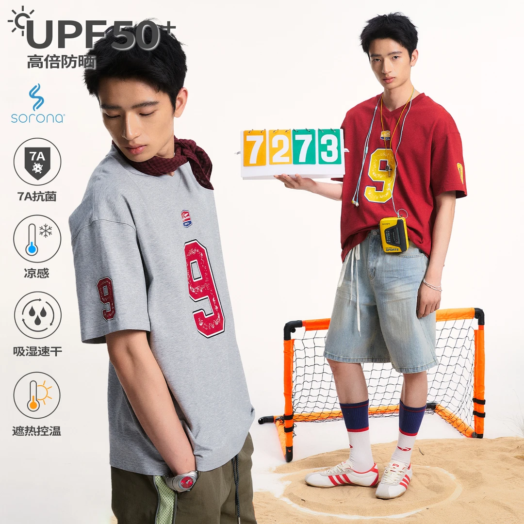 [青]江南先生NewJNXS凉感冰皮索罗娜速干防晒短袖T恤男女JN52S20