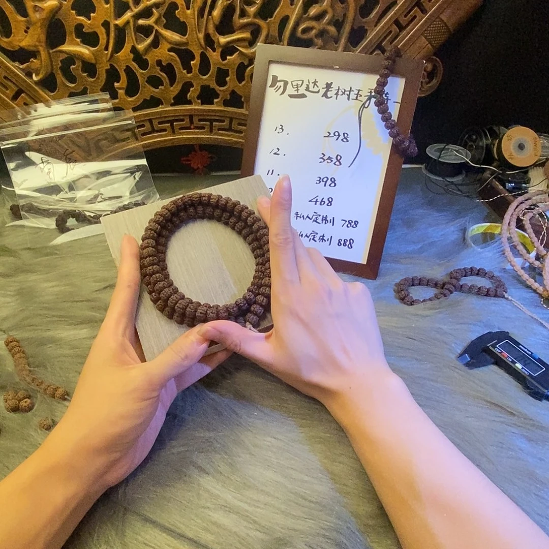 老树王10定制108，111111