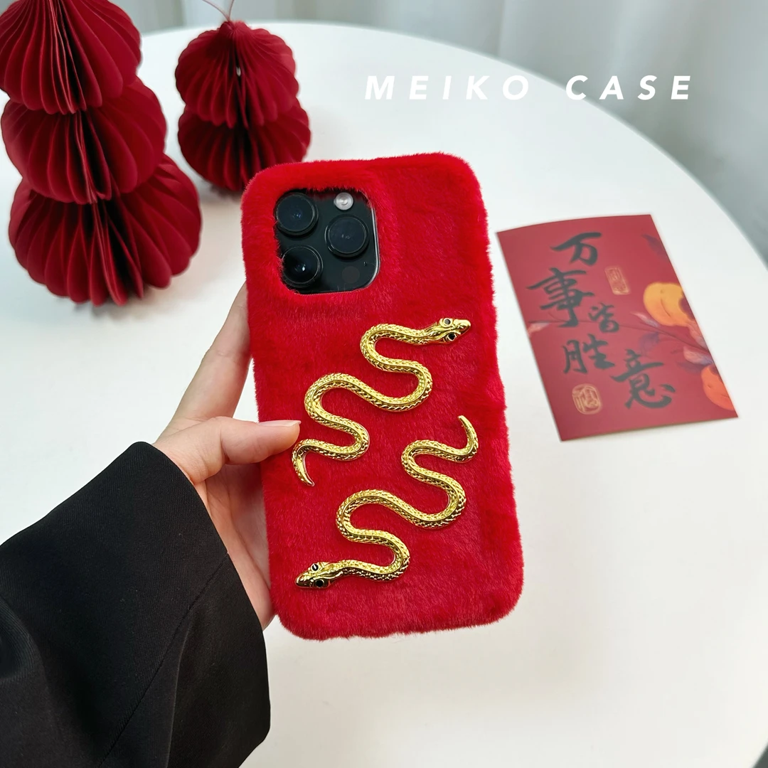 冬季蛇年新款毛绒适用苹果16喜庆红15promax发财14全包13手机壳12