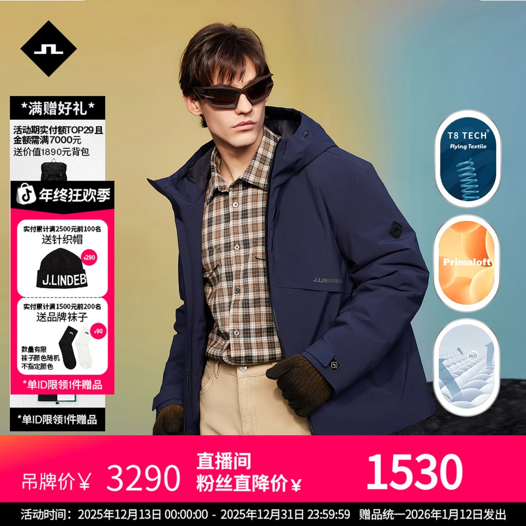 J.LINDEBERG金林德伯格男士防水透湿加厚保暖短款连帽棉服外套
