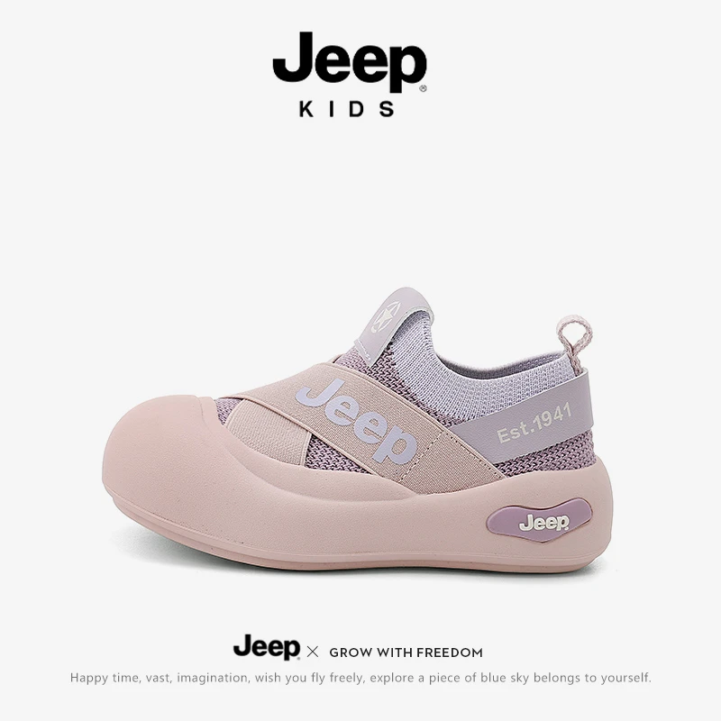 Jeep男童运动鞋春季新款网面透气跑步鞋男童户外防滑耐磨儿童跑鞋