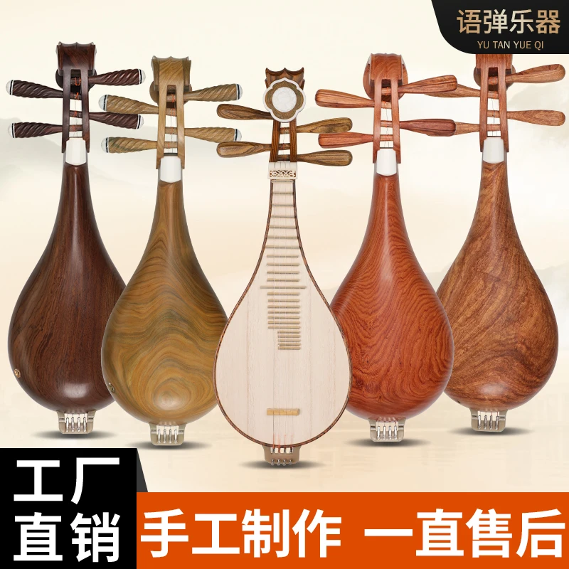 乐器专业演奏考级初学红木柳琴乐器刺猬 绿檀木大果紫檀厂家
