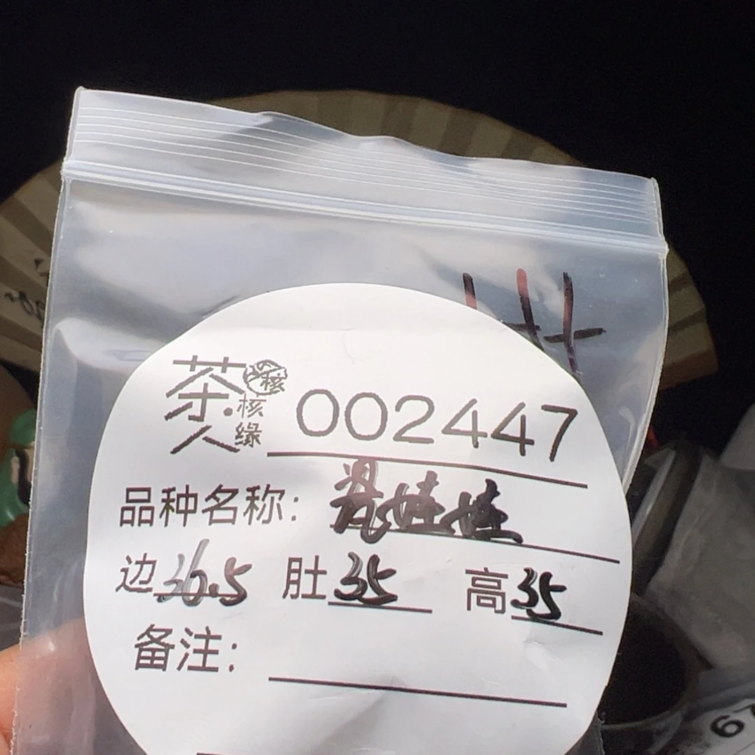 吊坠文玩核桃今天