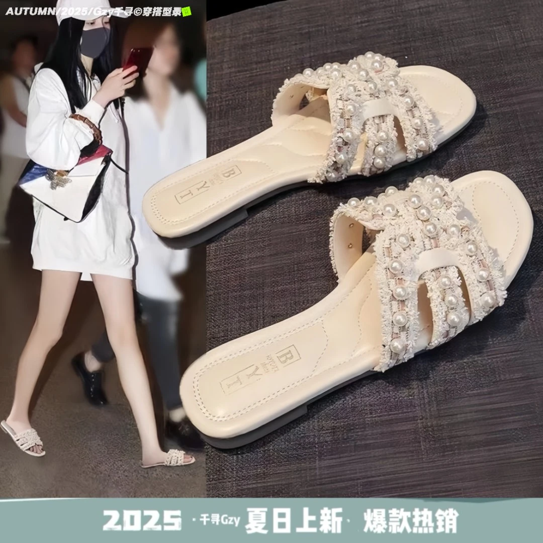 2025夏季新款女鞋时尚休闲百搭夏季韩版网红软底厚底防滑ins拖鞋