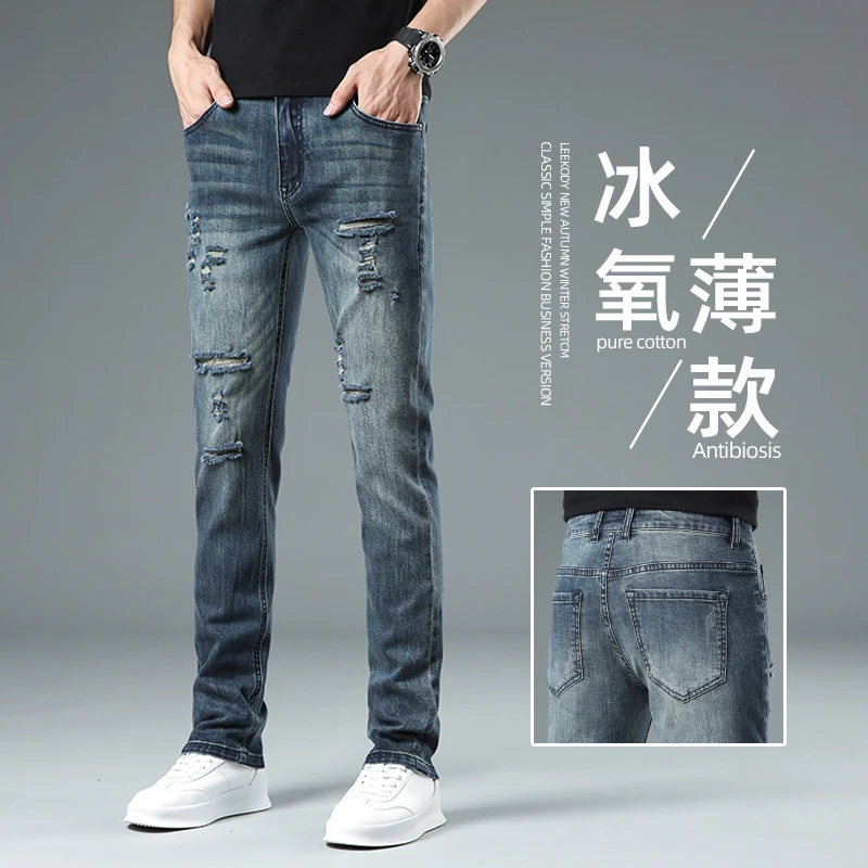 香港高端破洞牛仔裤男2025夏季冰丝薄款修身直筒男潮流百搭长裤子