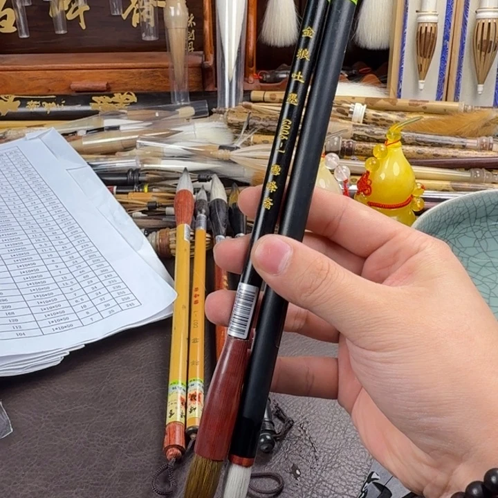 君金狼×追风毛笔