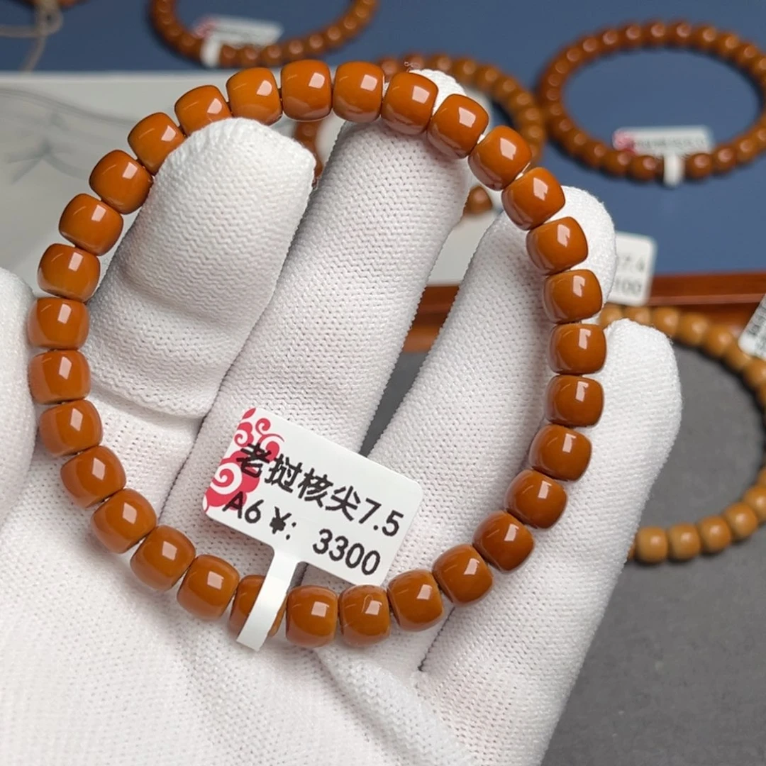 手串橄榄核7.5a6核尖，