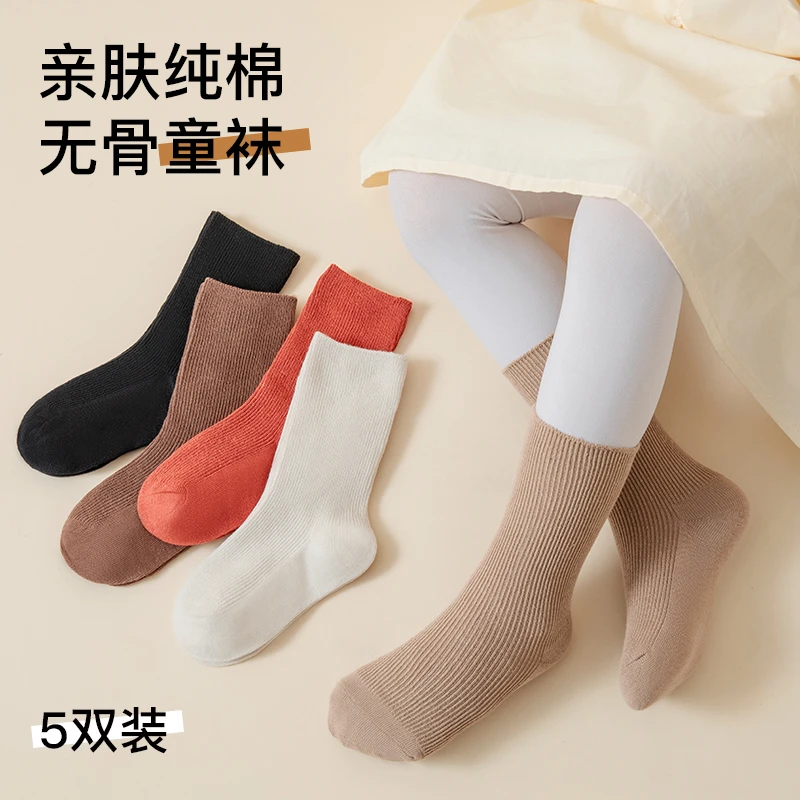 儿童袜子秋冬季双针堆堆袜纯棉防臭韩版无骨女宝宝百搭中筒学生袜