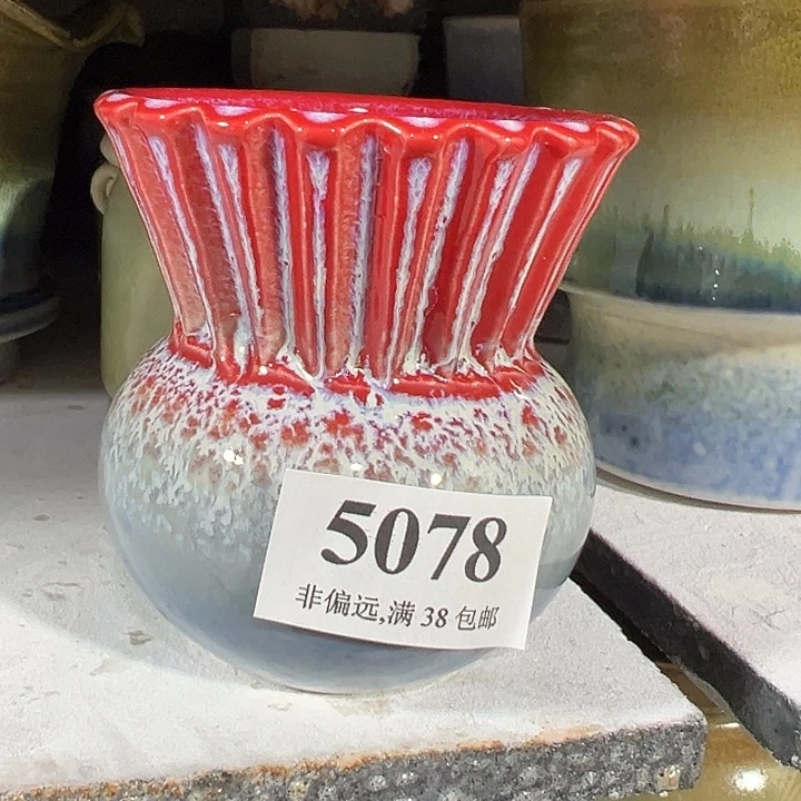 口6.5高8 手工花盆满30包邮