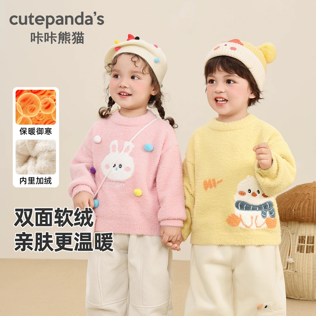 婴儿毛衣秋冬加厚男童女童新款加绒冬装宝宝冬季保暖上衣Y10377