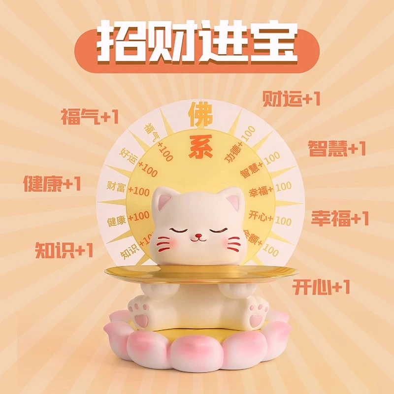 可爱佛系招财猫摆件玄关钥匙收纳家居客厅桌面装饰品乔迁新居礼物