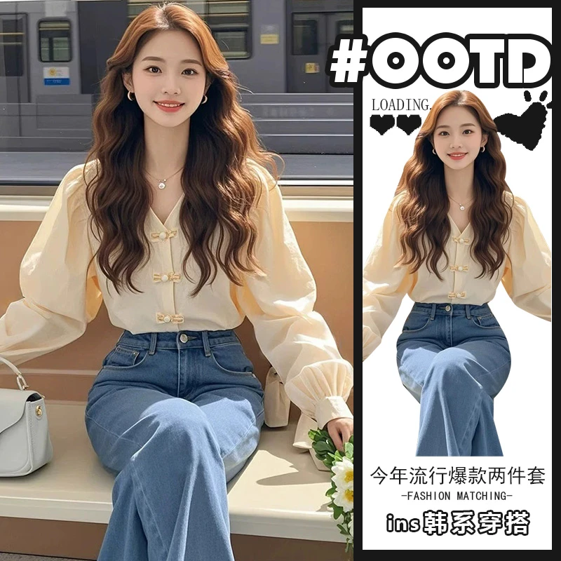 洋气炸街套装春夏新款时尚气质v领盘扣衬衫+高腰遮胯显瘦牛仔裤潮
