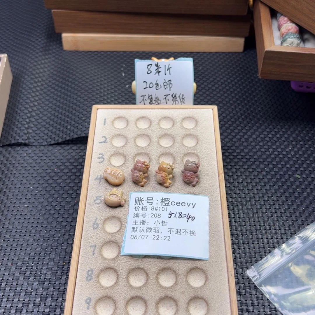 石英质玉未镶嵌珠宝半成品橙****y