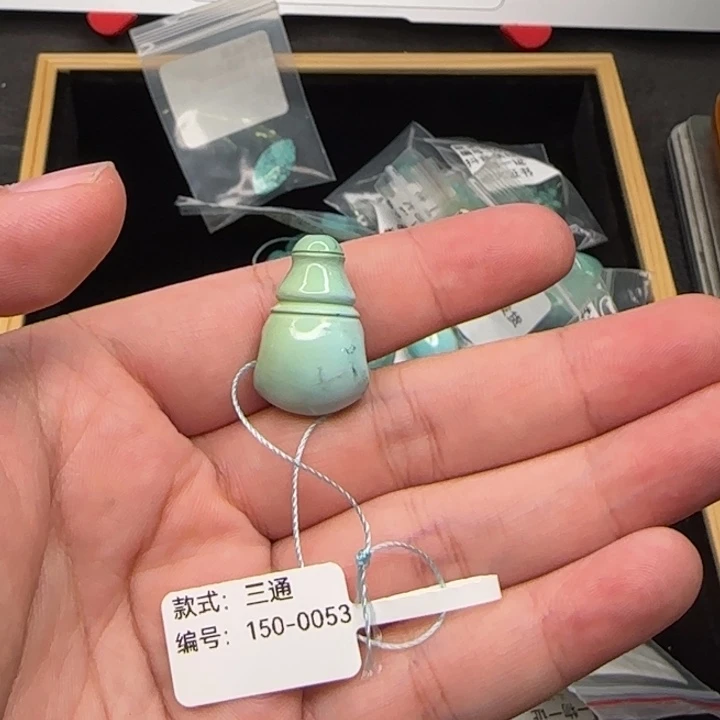 绿松石未镶嵌三通