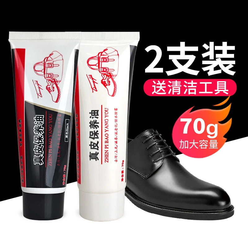 真皮绵羊油擦皮衣皮鞋皮沙发去污深层渗透保养上光补色一支多用