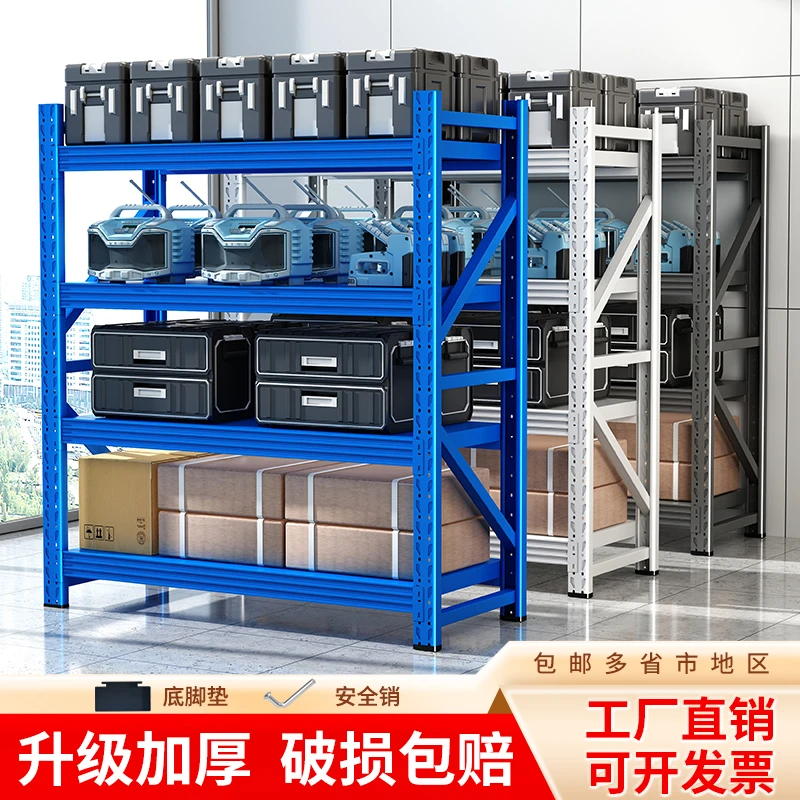 仓储货架超市地下室加厚多层置物架仓库重型货物收纳架家用储物架