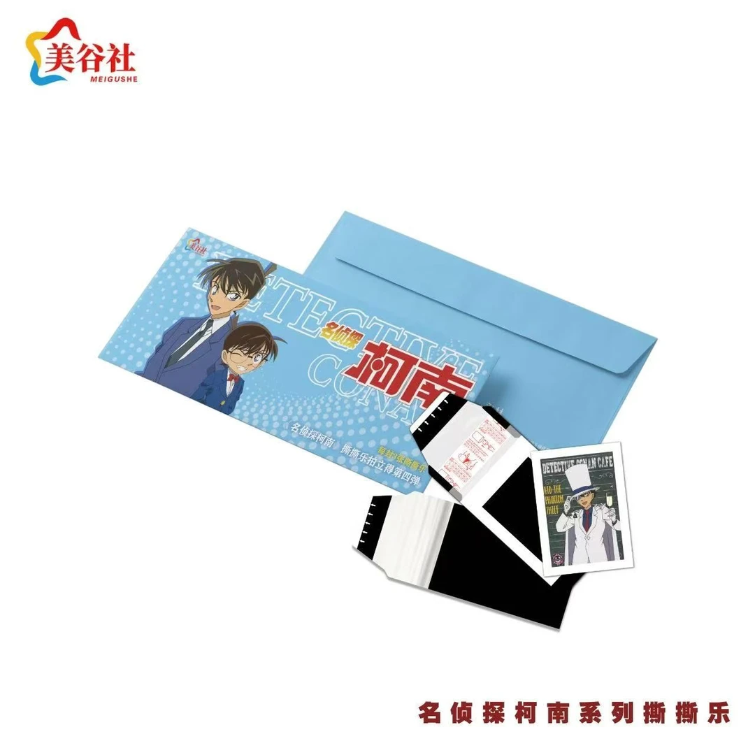 【只只】美谷社撕撕乐四弹名侦探柯南拍立得收藏盲盒（代拆）