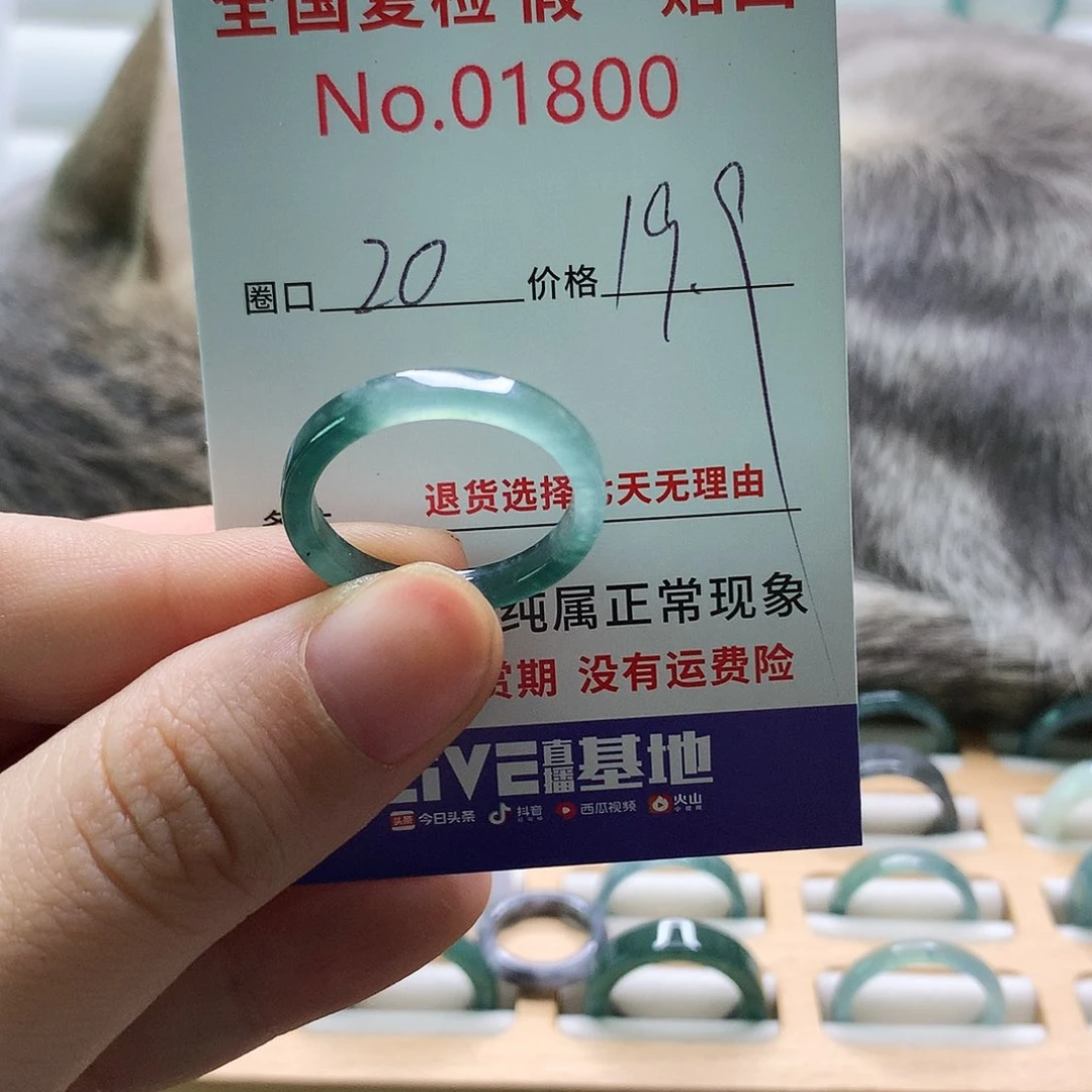 翡翠戒指未镶嵌天然翡翠戒指
