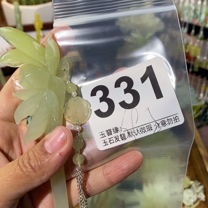 暝***蛇纹石玉未镶嵌发饰
