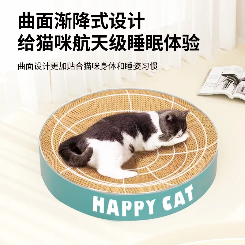 猫抓板猫窝一体耐抓加厚瓦楞纸猫咪抓板磨爪神器四季通用猫咪玩具