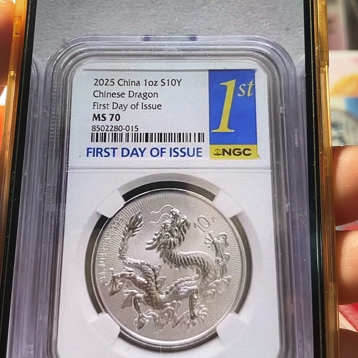 纯银中国龙金兰首日70分