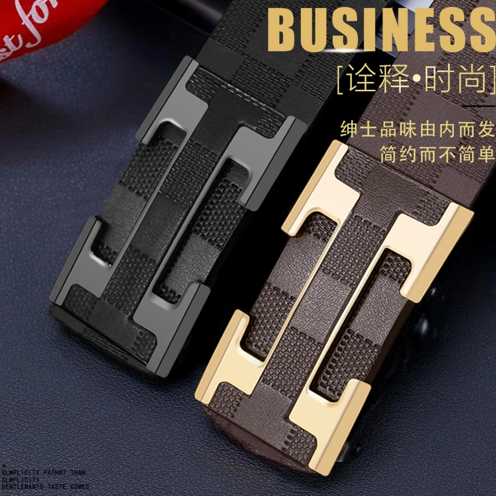 保罗男士皮带中青年商务经典款休闲百搭腰带时尚大众真皮款裤带