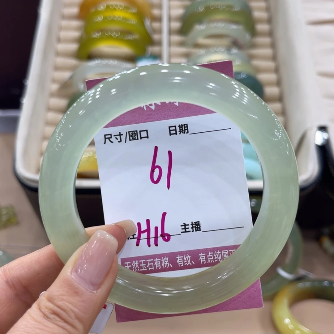 鎏***o蛇纹石玉未镶嵌手镯