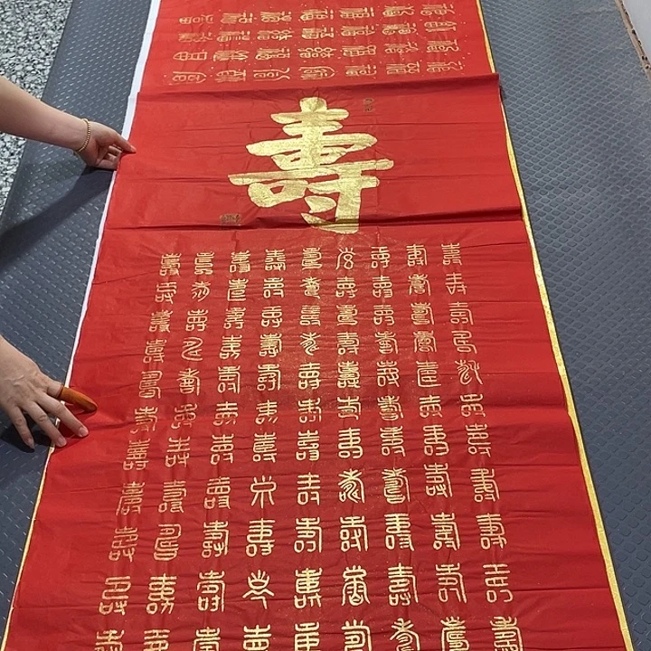 书法王汉老师打包