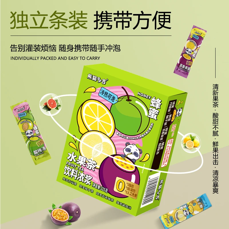 蜂蜜柚子茶百香果茶柠檬茶酸梅汤冷热冲饮冲泡饮料网红休闲学生