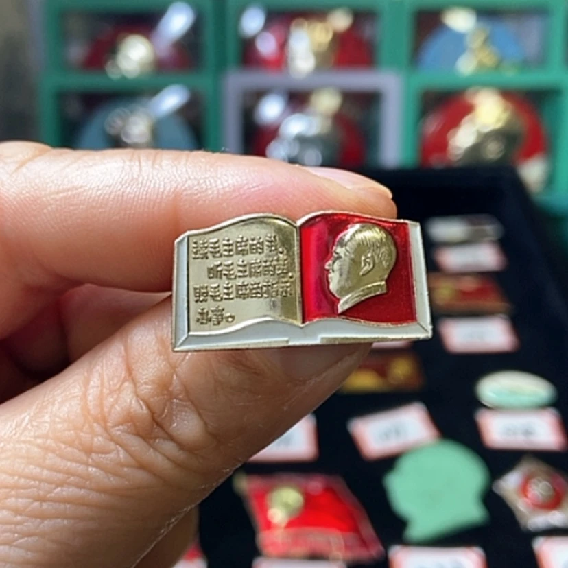 【闪购商品】铝蒋*生六七十年代的一枚章