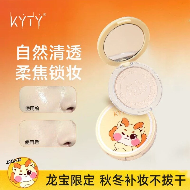 官方正品✅哑光薄纱定妆粉饼自然持久遮瑕不易脱妆防水防汗不脱妆
