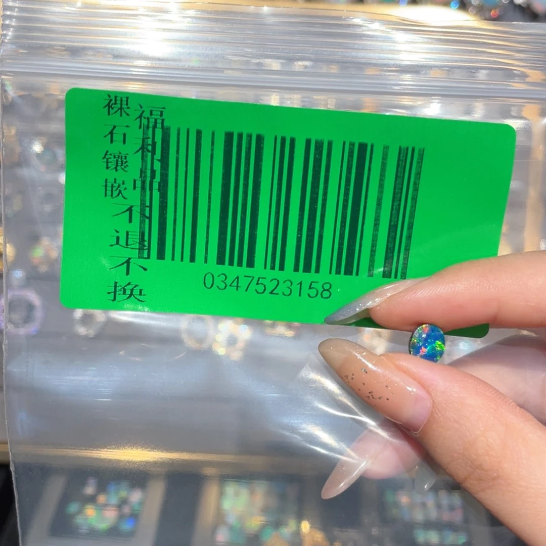 王****欧泊未镶嵌欧泊吊坠