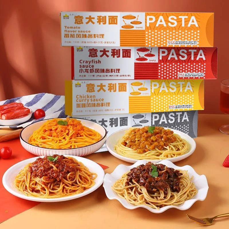 经典意大利面番茄味粗粮意面条速食正宗黑胡椒儿童上班厨房