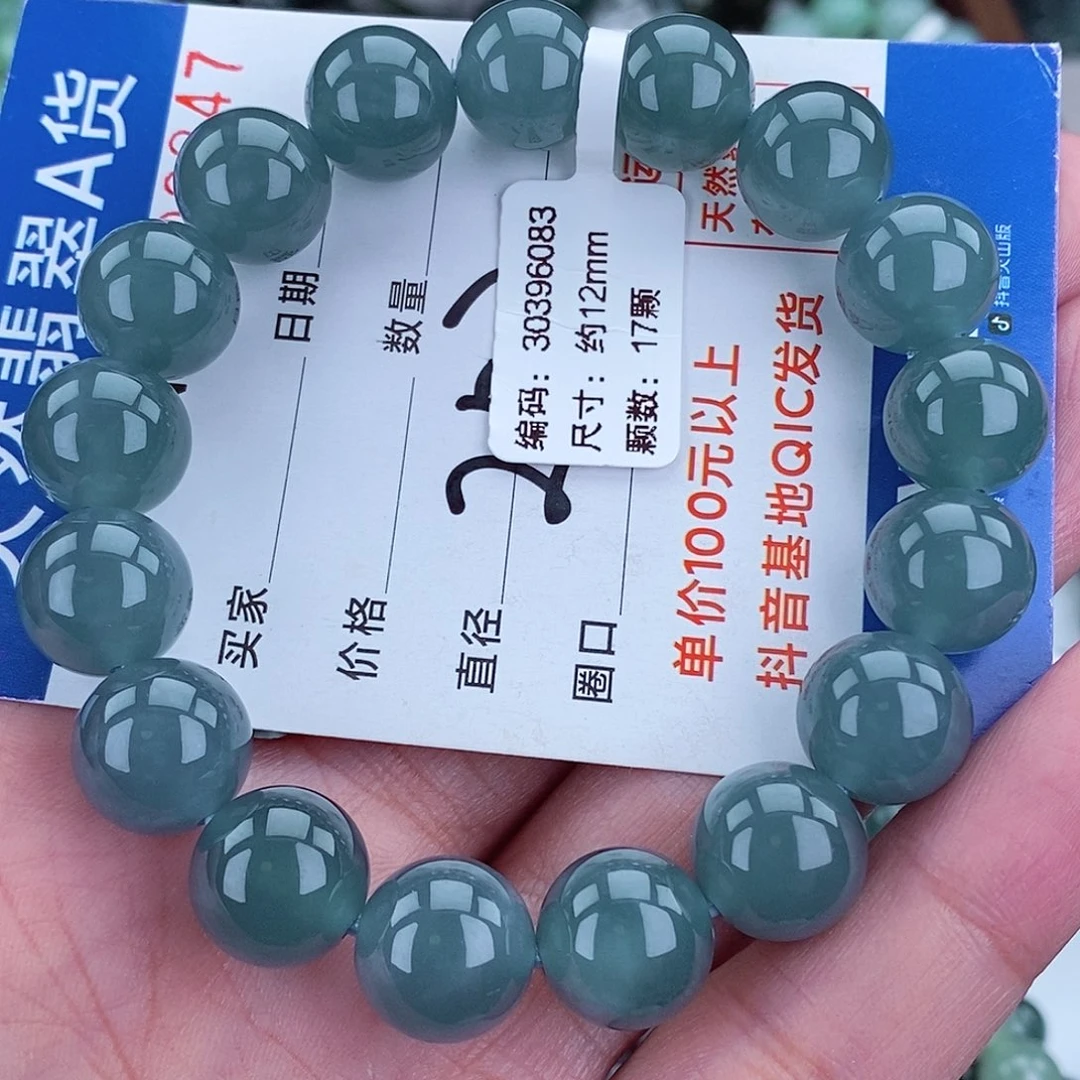 毛衣链未镶嵌翡翠