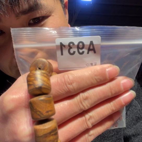 黑酸枝木类缅甸黄花梨931