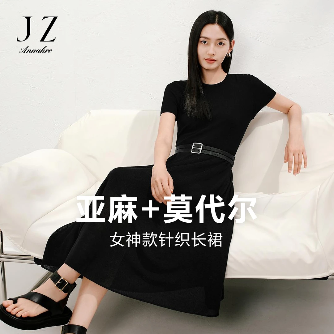 玖姿安娜蔻通勤女神款短袖针织连衣裙女2025夏季新款KWFX31601