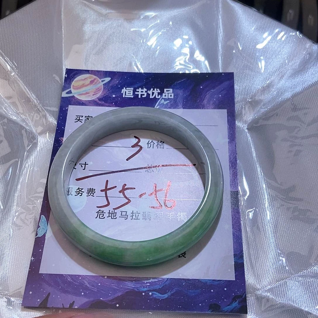 翡翠手镯未镶嵌优***暖