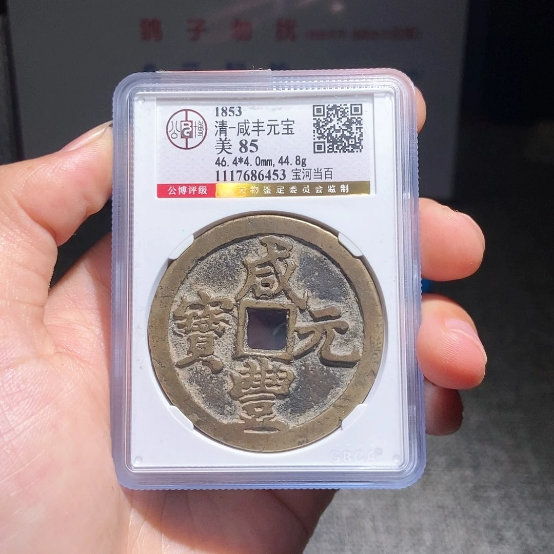 铜属*有鲤。。。。。。当百6453